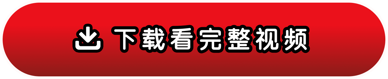 download_app